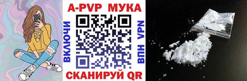Как найти наркотики Шилка Alpha PVP  Каннабис  Мефедрон  Гашиш 