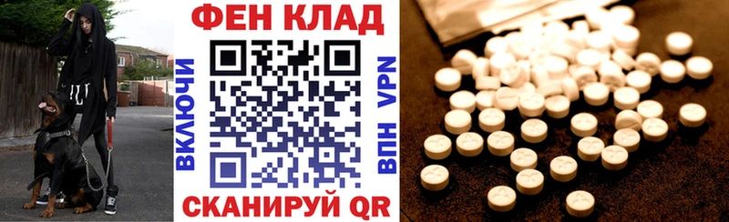 Amphetamine Premium  Шилка 