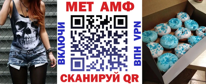 Амфетамин Premium Шилка