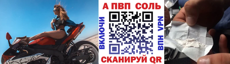 A-PVP СК КРИС  Шилка 