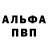 БУТИРАТ GHB Kevin Chancey