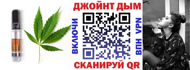 Печенье с ТГК марихуана  ОМГ ОМГ зеркало  Шилка 