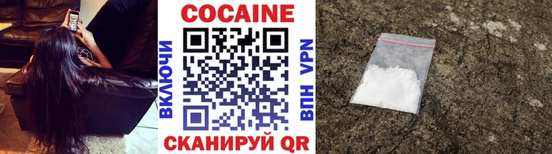 Кокаин 99%  Шилка 