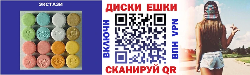 hydra как войти  Шилка  Ecstasy бентли  наркотики 