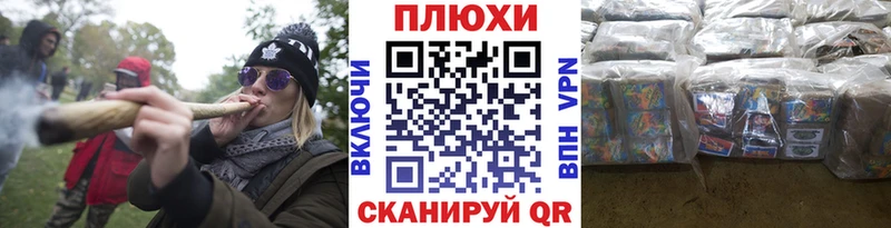ГАШ Cannabis  KRAKEN как зайти  Шилка  продажа наркотиков 