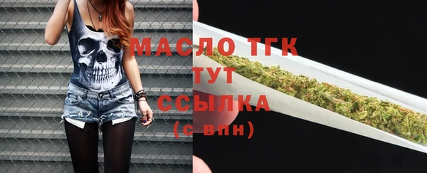 круглые Богородск