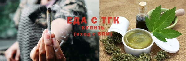 круглые Богородск