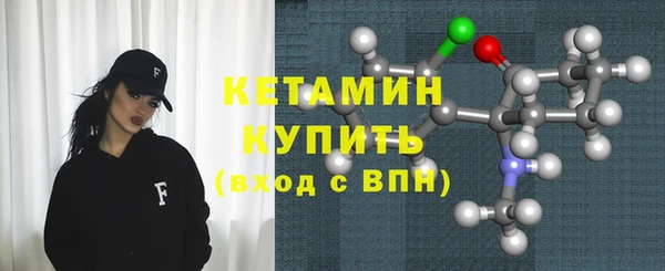 круглые Богородск