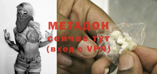 круглые Богородск