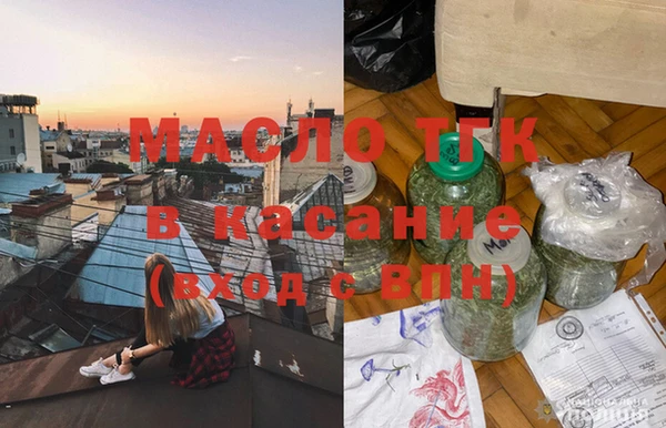 бутик Богородицк