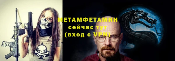 бутик Богородицк