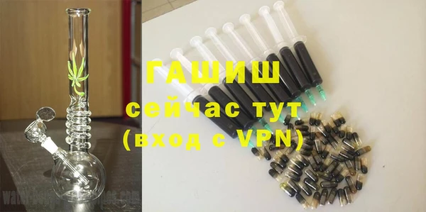 прущие грибы Богданович
