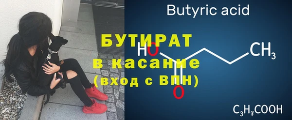 бутик Богородицк