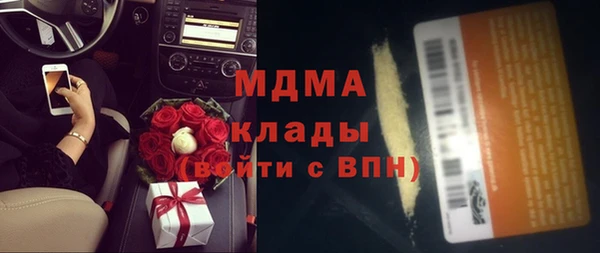 бутик Богородицк