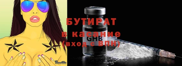 круглые Богородск