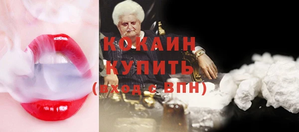 круглые Богородск