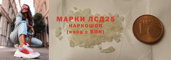бутик Богородицк
