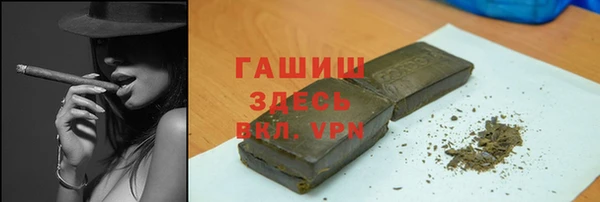 бутик Богородицк