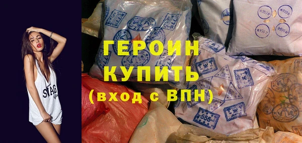 прущие грибы Богданович