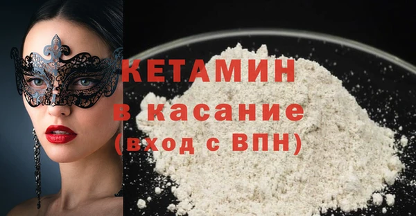 бутик Богородицк