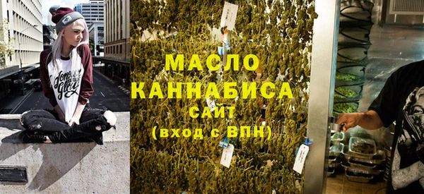 бутик Богородицк