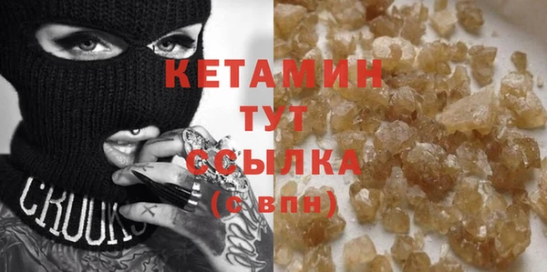 круглые Богородск