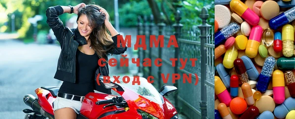 бутик Богородицк