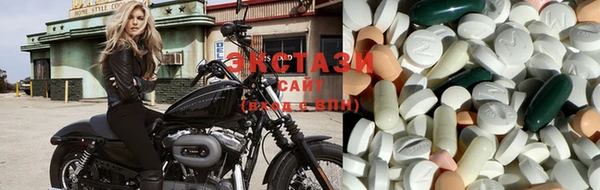бутик Богородицк