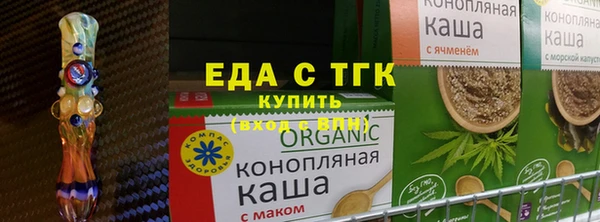 круглые Богородск
