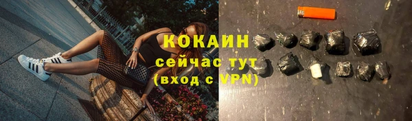 круглые Богородск