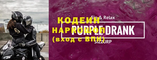 круглые Богородск