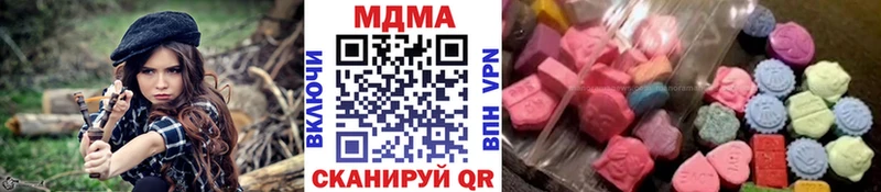 наркотики  Шилка  MDMA crystal 