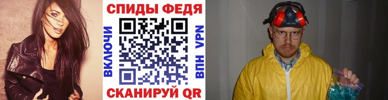 omg сайт  Шилка  МЕТАМФЕТАМИН Methamphetamine 
